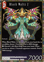 Lade das Bild in den Galerie-Viewer, FFTCG - Emissaries of Light - Display (DE) + Gratis Promoset