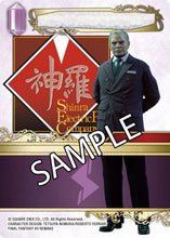 Lade das Bild in den Galerie-Viewer, FFTCG Mehrspieler-Herausforderung - Boss Deck - Final Fantasy VII (DE)