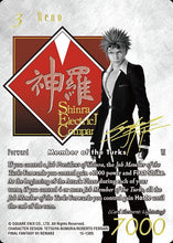 Lade das Bild in den Galerie-Viewer, Final Fantasy TCG - PR-Karten-Sammlung Noir