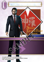 Lade das Bild in den Galerie-Viewer, FFTCG - Emissaries of Light - Display (DE) + Gratis Promoset