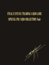 Lade das Bild in den Galerie-Viewer, Final Fantasy TCG - PR-Karten-Sammlung Noir