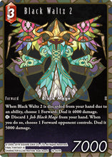 Lade das Bild in den Galerie-Viewer, FFTCG - Emissaries of Light - Display (DE) + Gratis Promoset
