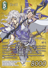 Lade das Bild in den Galerie-Viewer, FFTCG Dissidia Final Fantasy Collection Set 2023 (DE)
