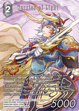 Lade das Bild in den Galerie-Viewer, FFTCG Dissidia Final Fantasy Collection Set 2023 (DE)
