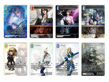 Lade das Bild in den Galerie-Viewer, FFTCG Anniversary-Sammlerset 2022 (DE)
