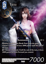 Lade das Bild in den Galerie-Viewer, FFTCG Anniversary-Sammlerset 2022 (DE)
